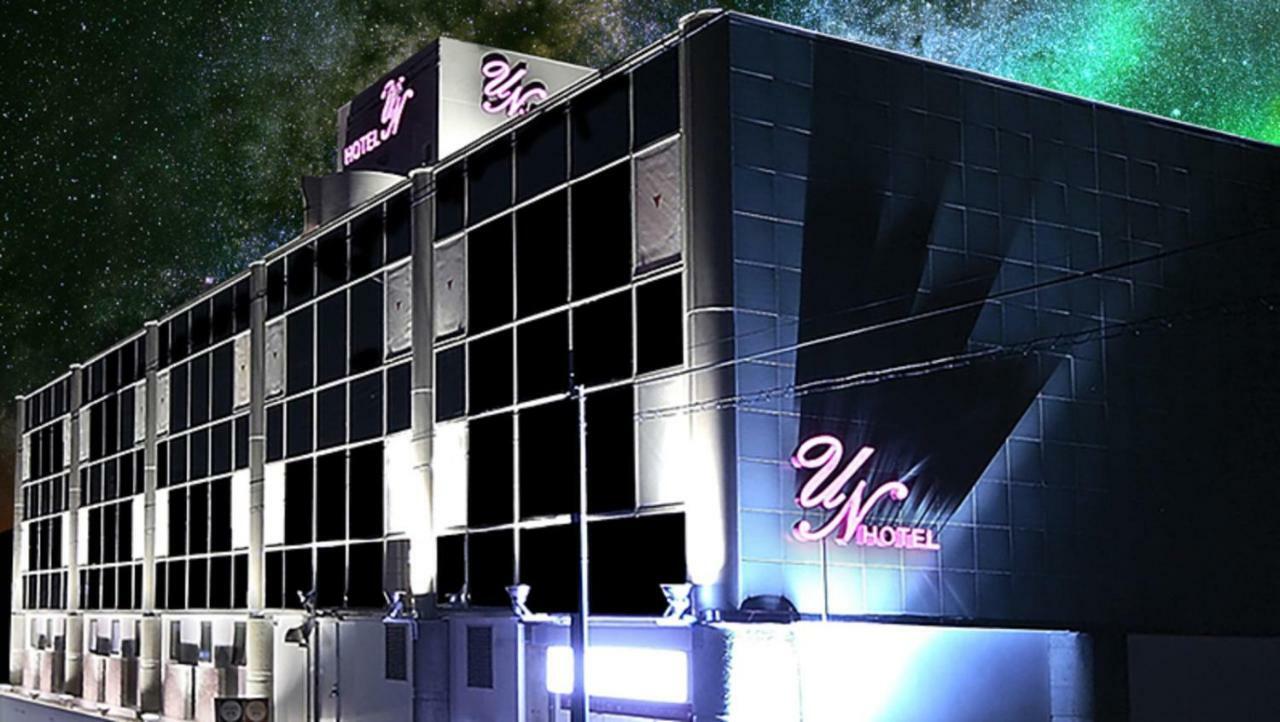 Liefdeshotel Un (adults Only)
