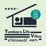 #Nerome01 Traditional Okinawan House In Yambaru, Bc