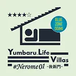 #Nerome01 Traditional Okinawan House In Yambaru, Bc