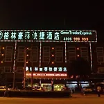 Greentree Inn Jiangsu Changzhou Jintan North Bus Station Express Hotel